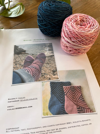 Striped Squares Socks (Tunisian Crochet) Kit